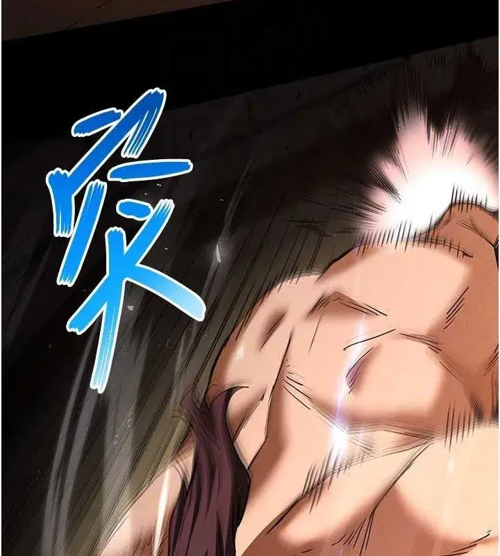 第17話-秀色可餐的夜店紅牌