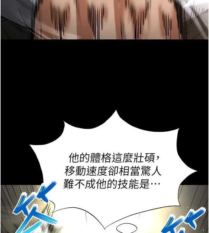 第17話-秀色可餐的夜店紅牌