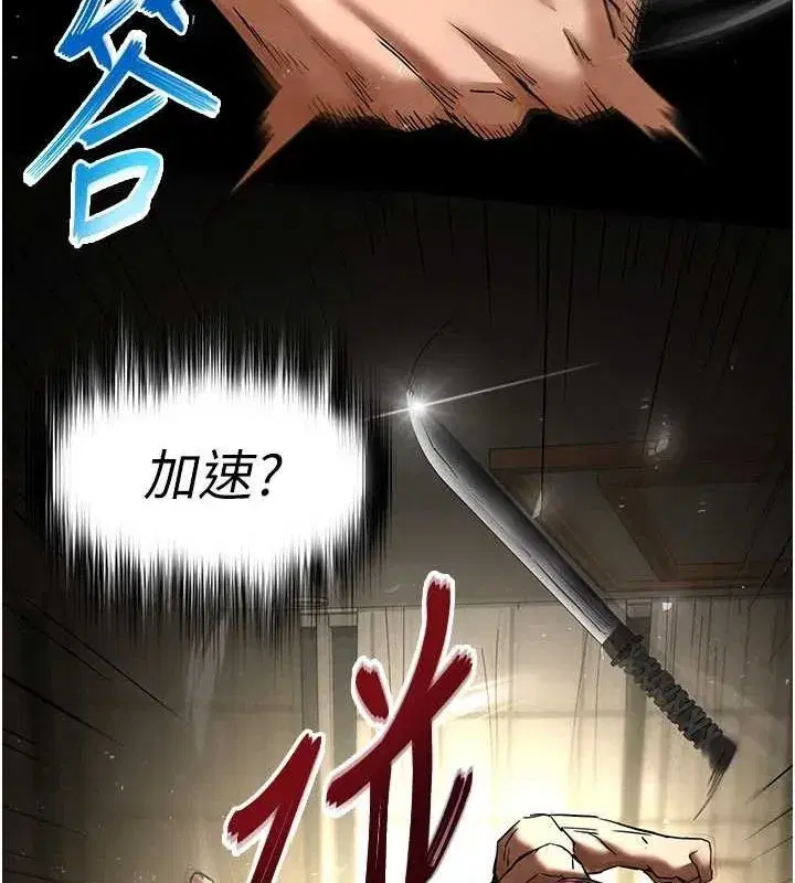 第17話-秀色可餐的夜店紅牌