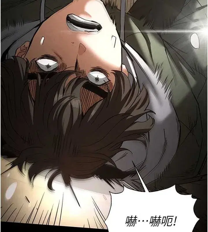 第17話-秀色可餐的夜店紅牌