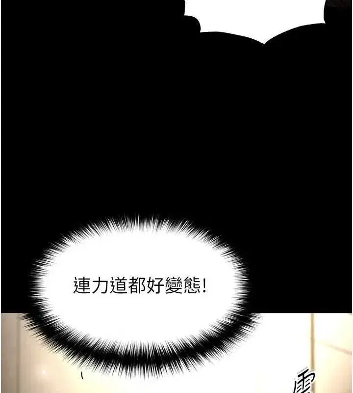 第17話-秀色可餐的夜店紅牌