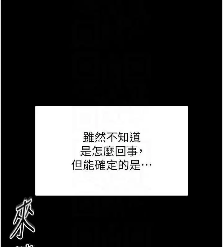 第17話-秀色可餐的夜店紅牌