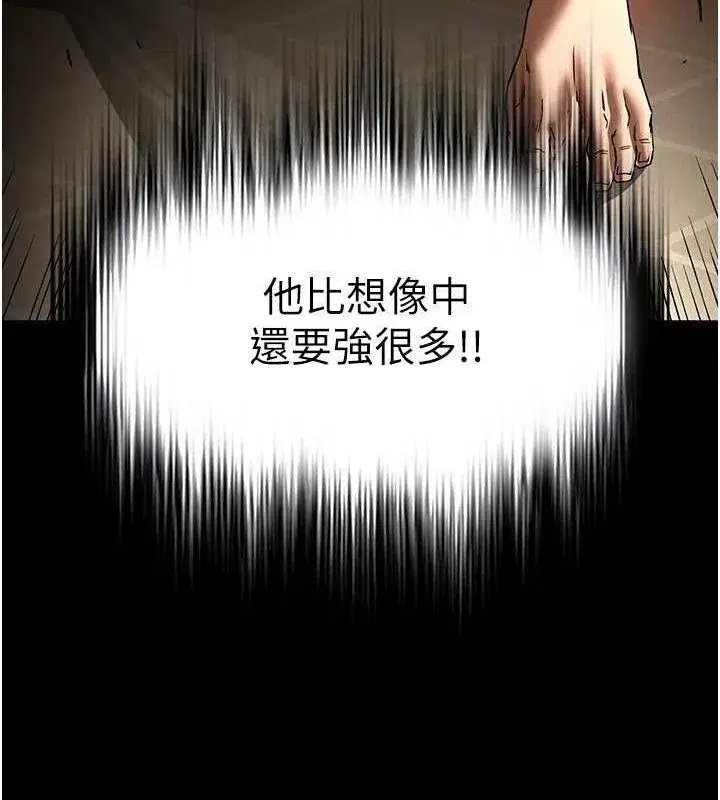 第17話-秀色可餐的夜店紅牌