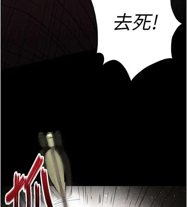 第17話-秀色可餐的夜店紅牌