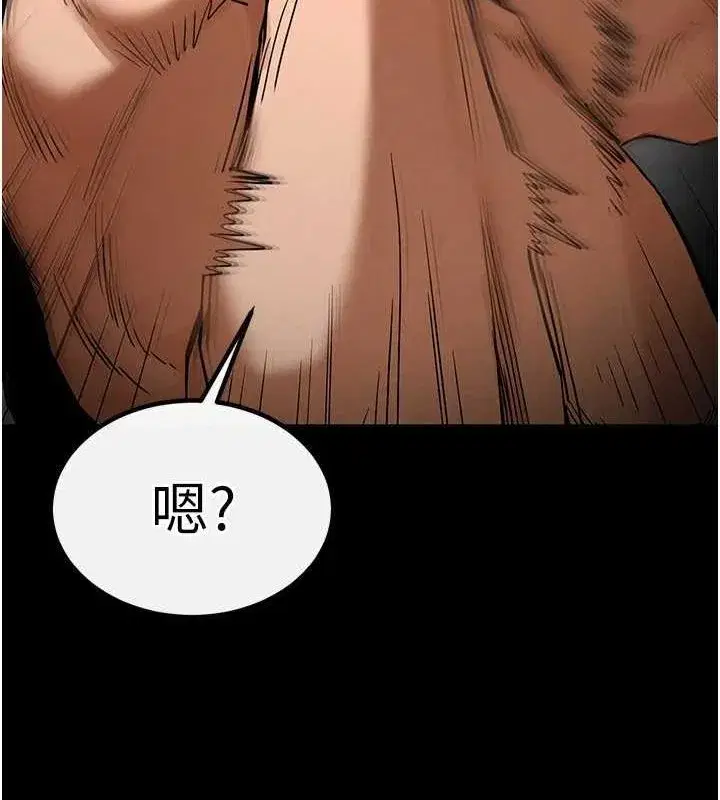 第17話-秀色可餐的夜店紅牌