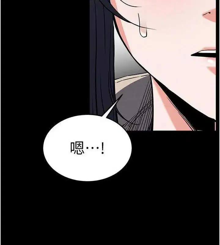 第17話-秀色可餐的夜店紅牌