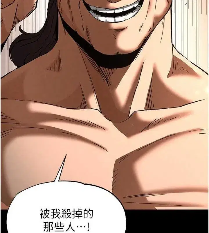 第17話-秀色可餐的夜店紅牌