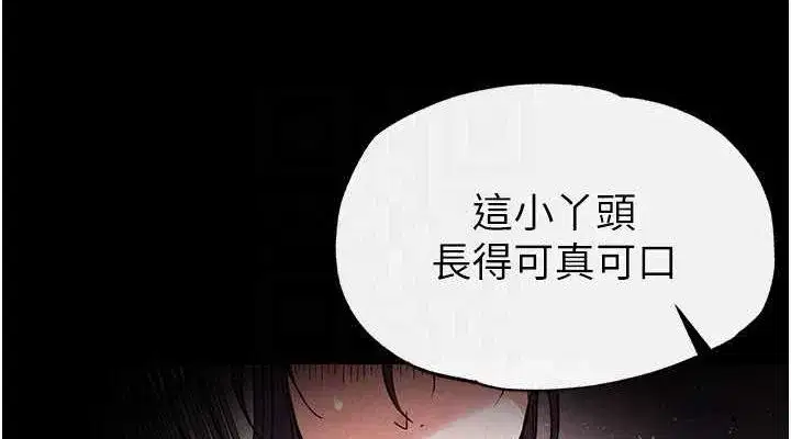 第17話-秀色可餐的夜店紅牌