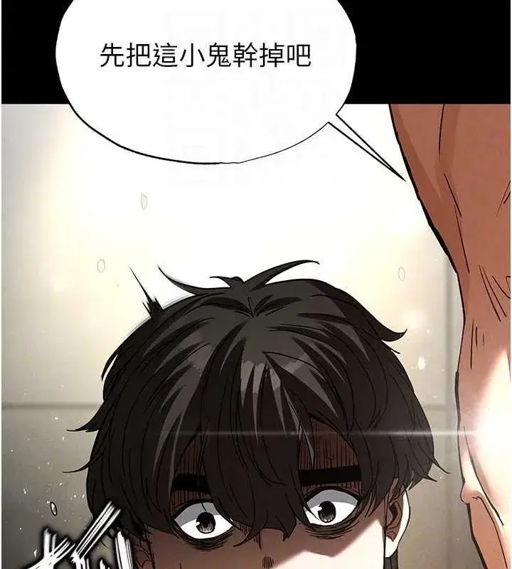 第17話-秀色可餐的夜店紅牌