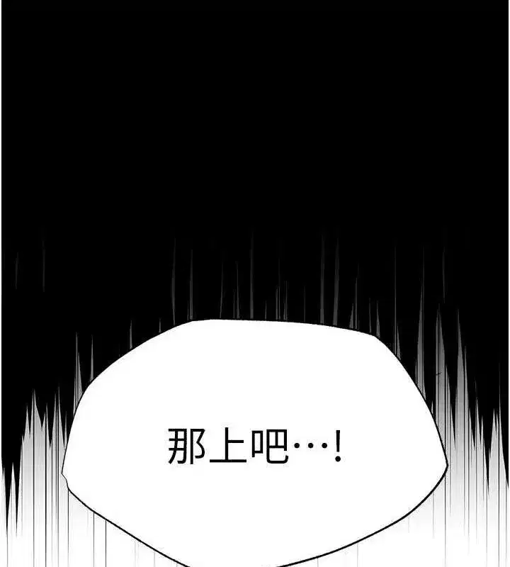 第17話-秀色可餐的夜店紅牌