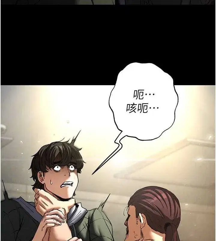 第17話-秀色可餐的夜店紅牌