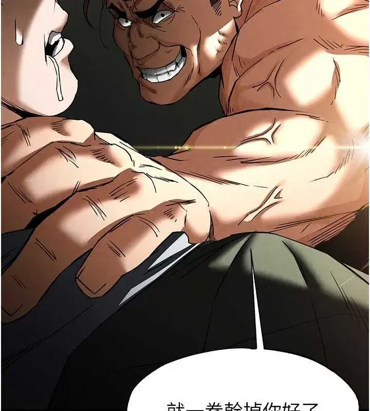 第17話-秀色可餐的夜店紅牌