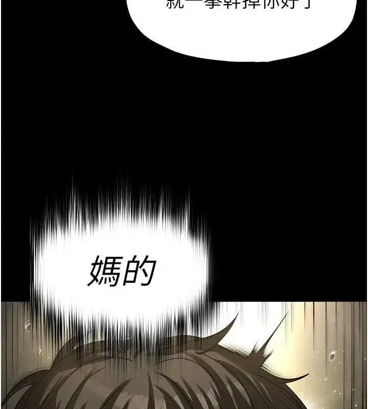 第17話-秀色可餐的夜店紅牌