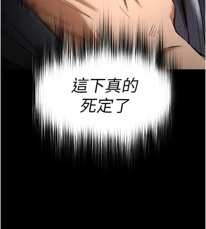 第17話-秀色可餐的夜店紅牌