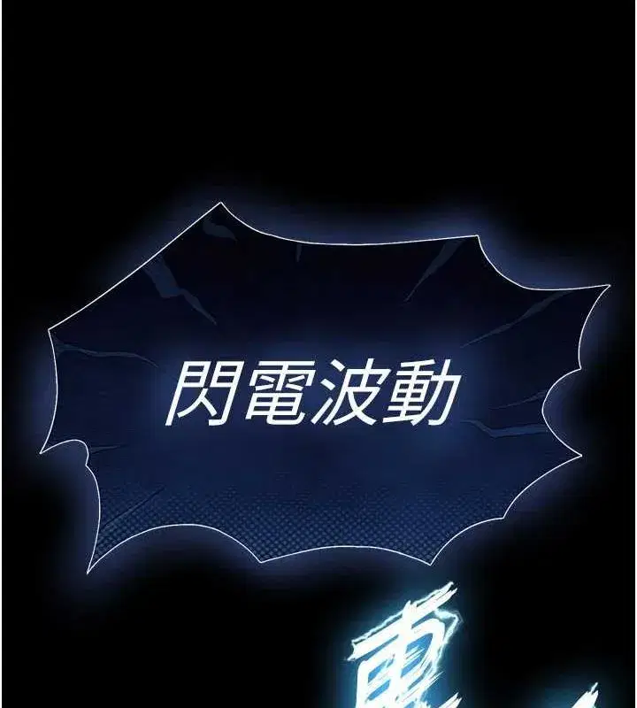 第17話-秀色可餐的夜店紅牌