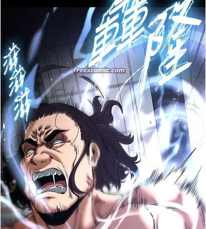 第17話-秀色可餐的夜店紅牌