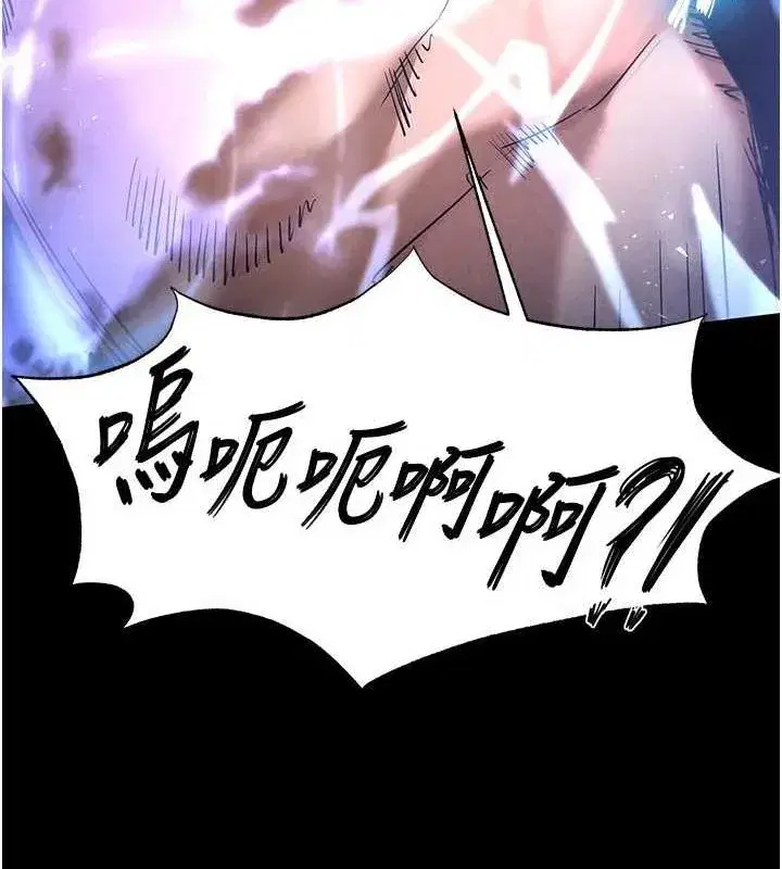 第17話-秀色可餐的夜店紅牌