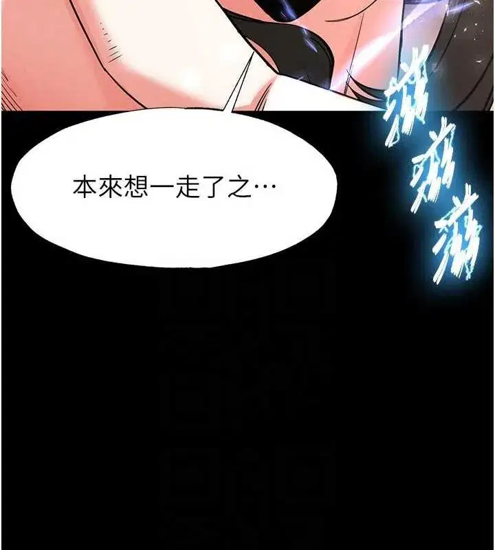 第17話-秀色可餐的夜店紅牌