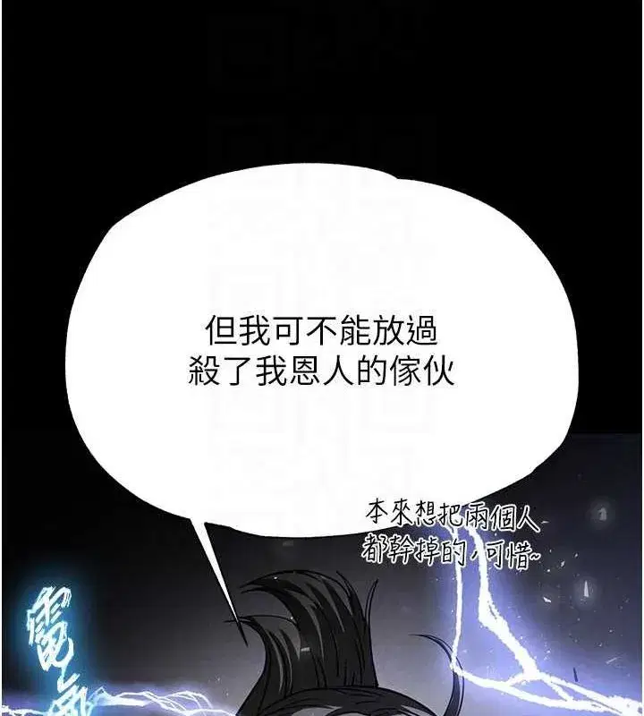 第17話-秀色可餐的夜店紅牌