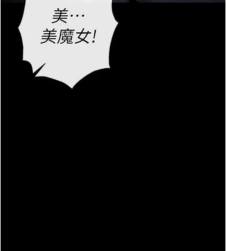 第17話-秀色可餐的夜店紅牌