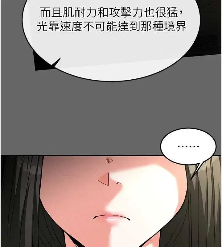 第18話-強制深喉嚨