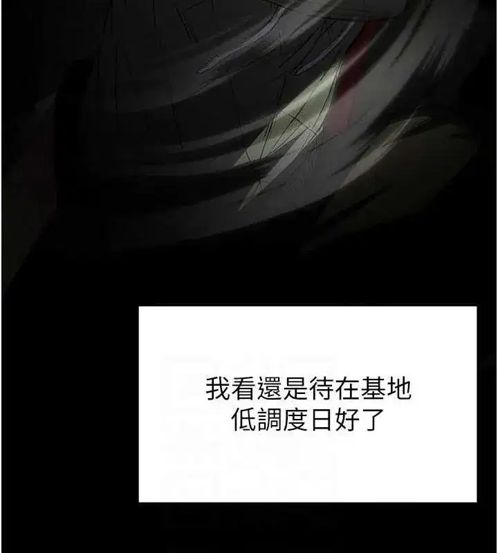 第18話-強制深喉嚨