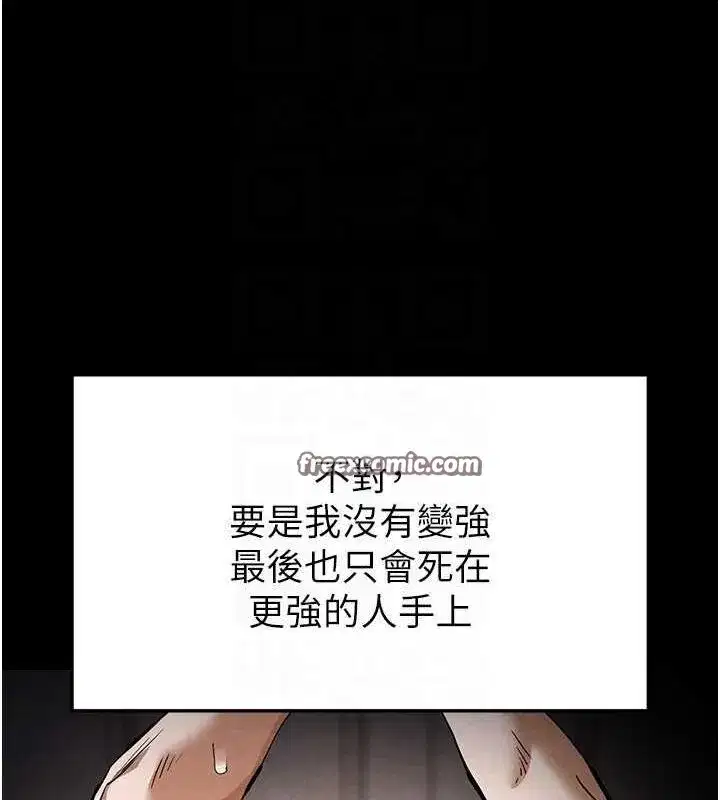 第18話-強制深喉嚨