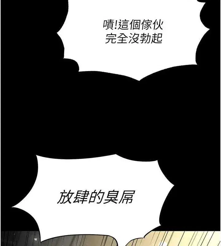 第18話-強制深喉嚨