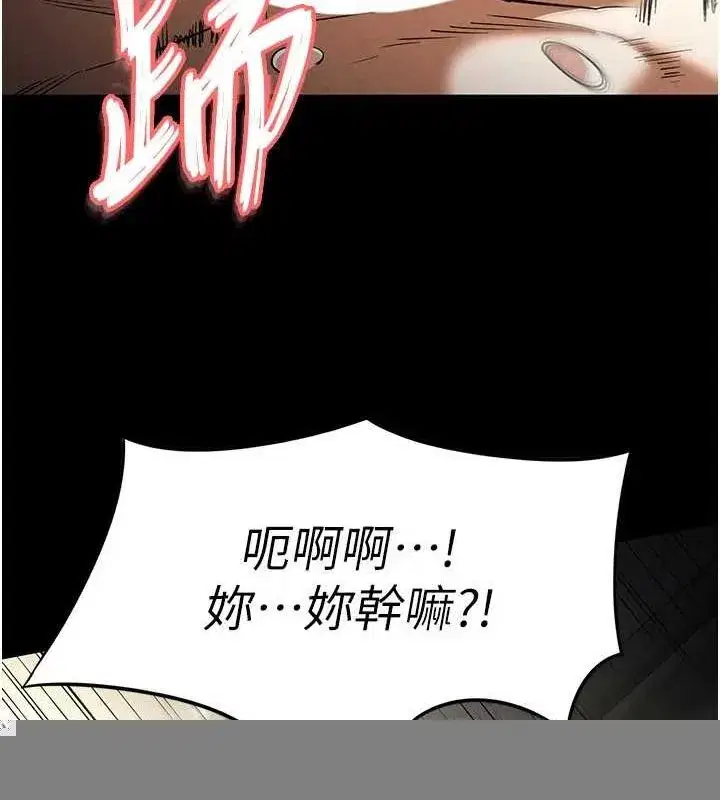 第18話-強制深喉嚨