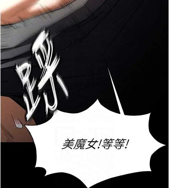 第18話-強制深喉嚨