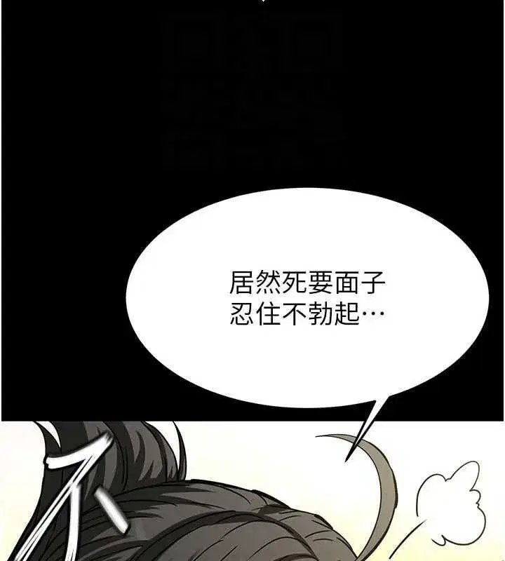 第18話-強制深喉嚨