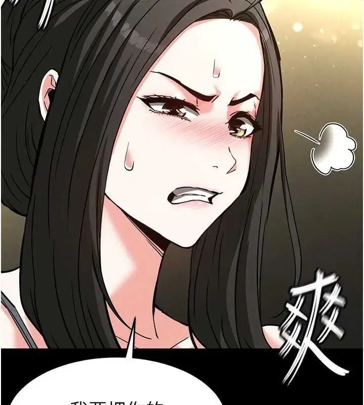 第18話-強制深喉嚨