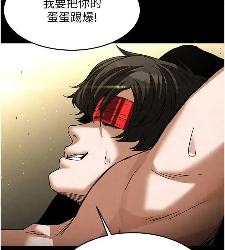 第18話-強制深喉嚨