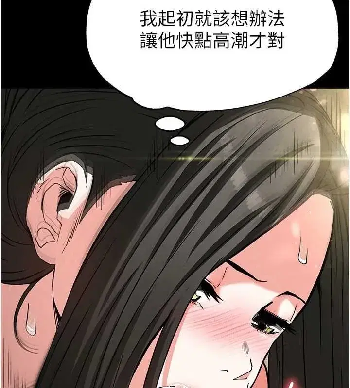 第18話-強制深喉嚨