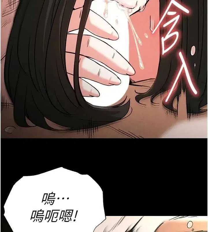 第18話-強制深喉嚨