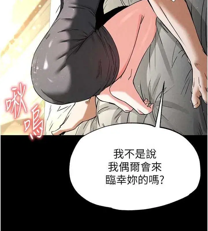 第18話-強制深喉嚨