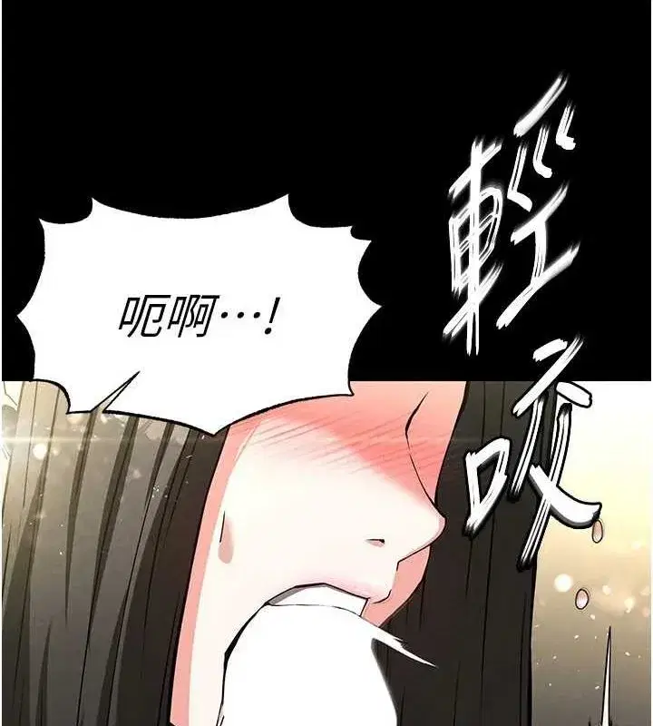 第18話-強制深喉嚨