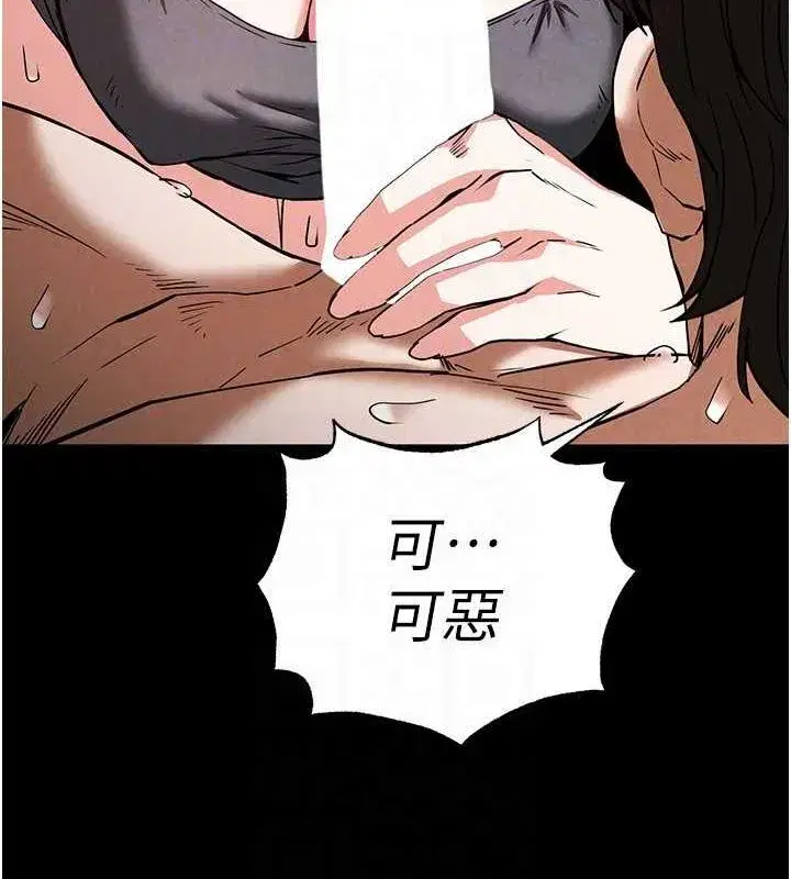 第18話-強制深喉嚨