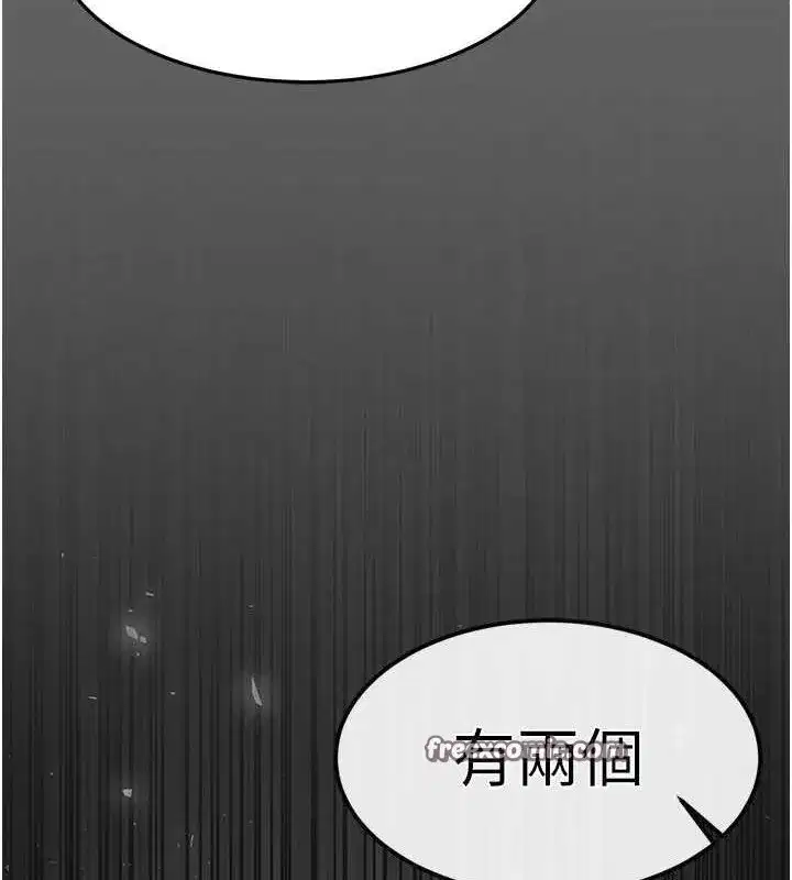 第18話-強制深喉嚨
