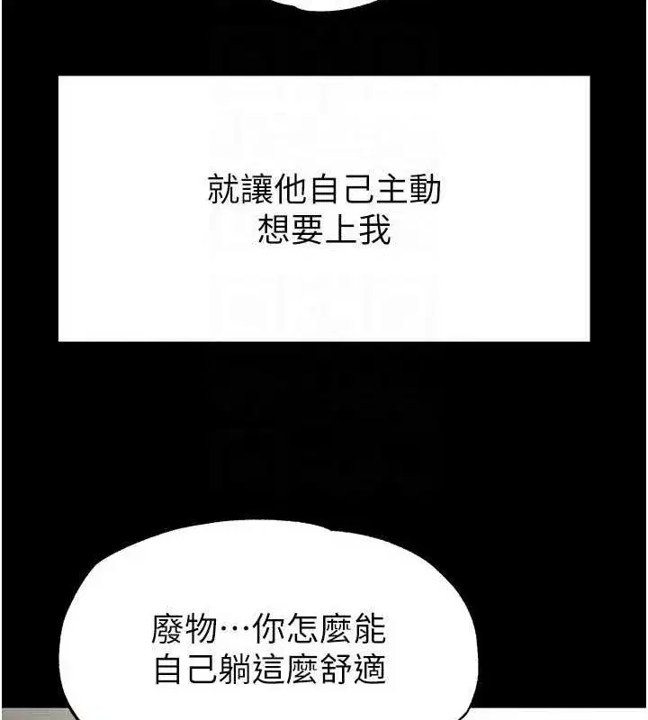 第18話-強制深喉嚨