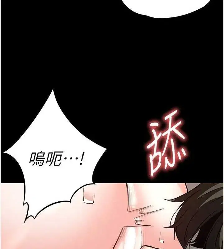 第18話-強制深喉嚨