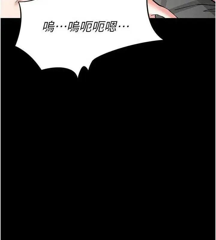 第18話-強制深喉嚨