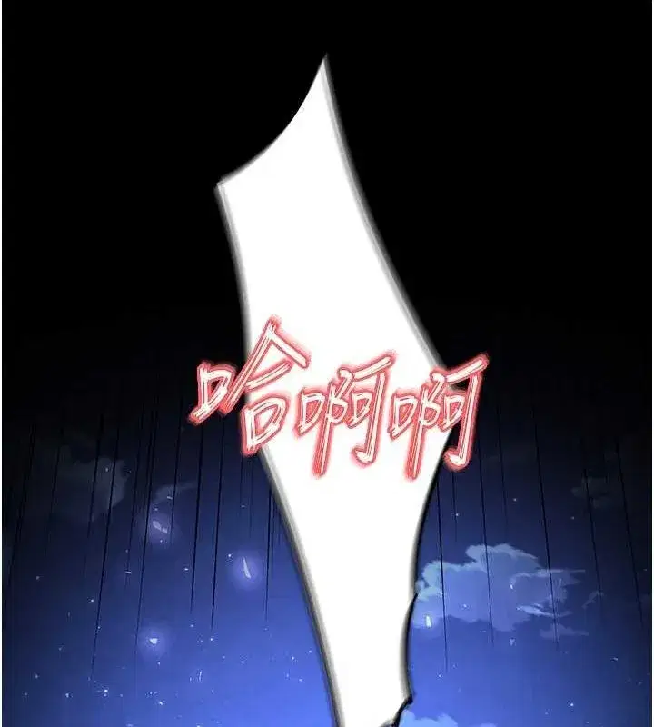 第18話-強制深喉嚨