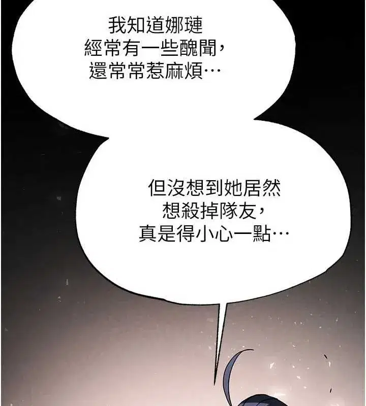 第18話-強制深喉嚨