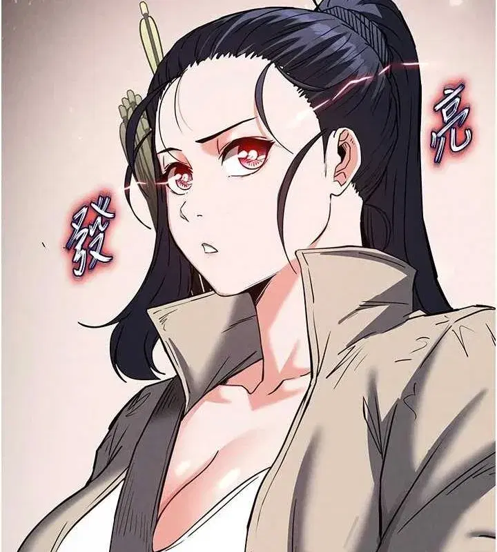 第18話-強制深喉嚨