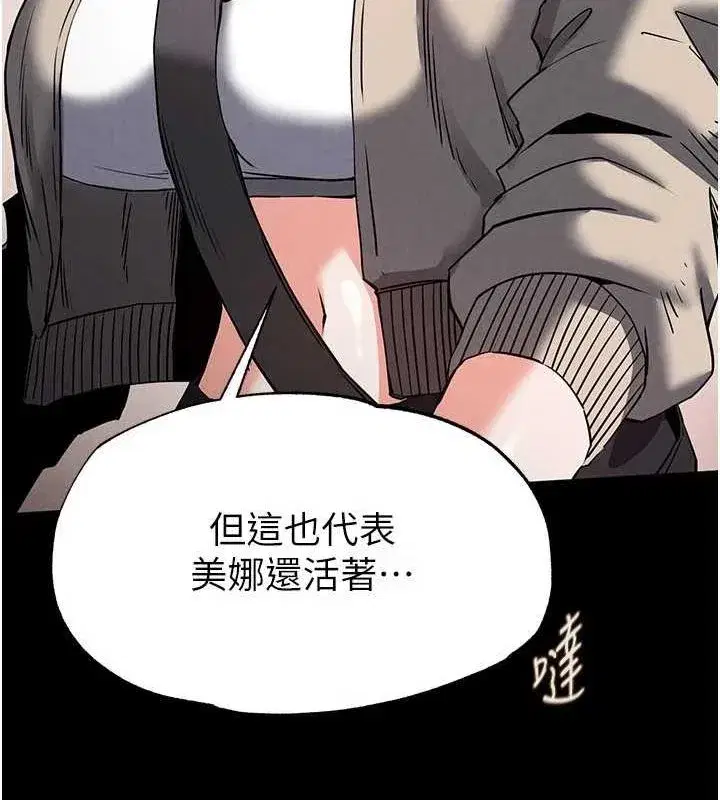 第18話-強制深喉嚨