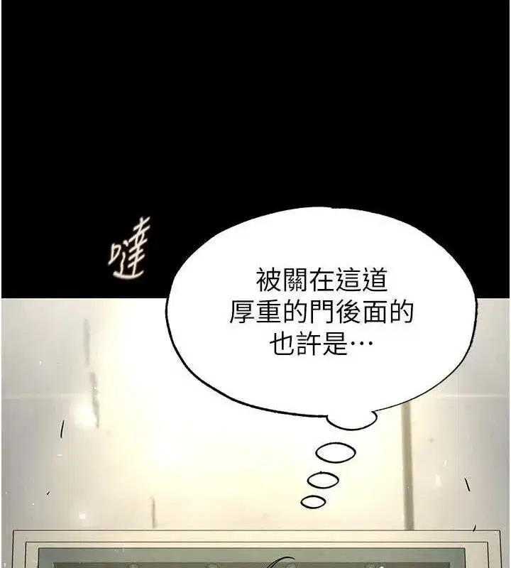 第18話-強制深喉嚨