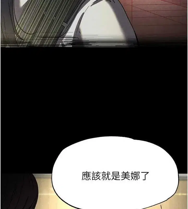 第18話-強制深喉嚨