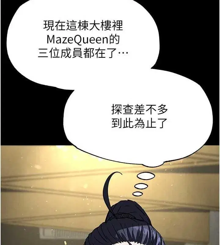 第18話-強制深喉嚨