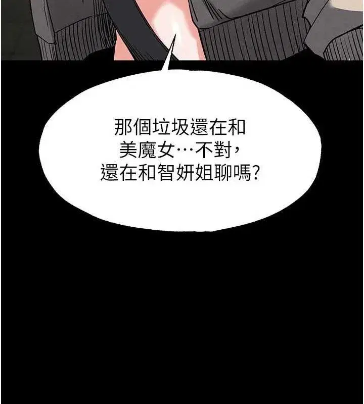 第18話-強制深喉嚨